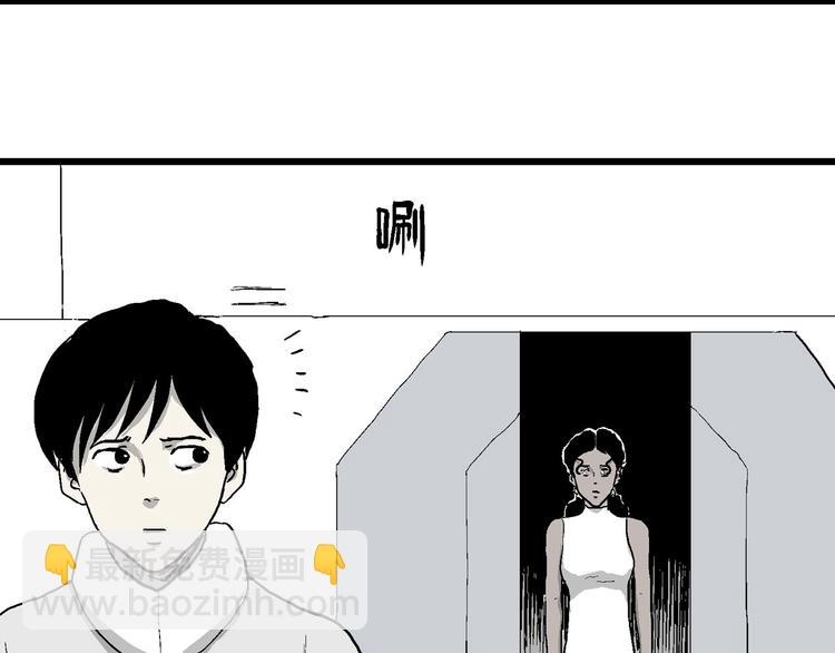 人類進化論 - 第83話 新人類（8）(2/3) - 4