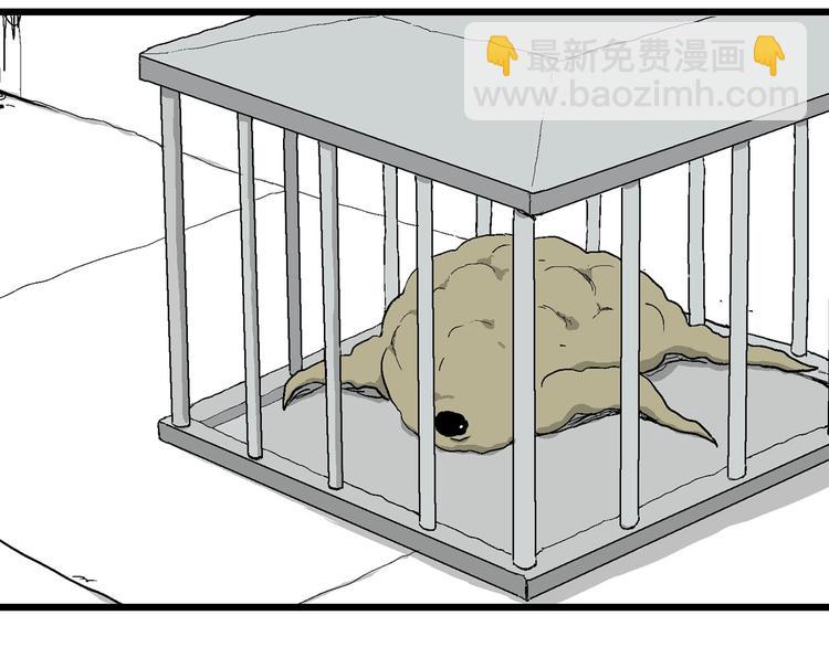 人類進化論 - 第83話 新人類（8）(2/3) - 1