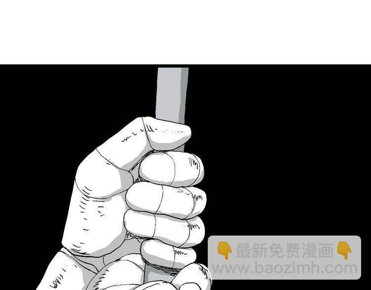 人類進化論 - 第83話 新人類（8）(1/3) - 7