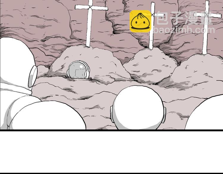 人類進化論 - 第83話 新人類（8）(2/3) - 7