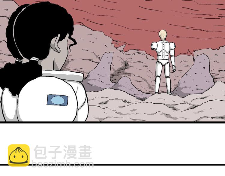 人類進化論 - 第83話 新人類（8）(2/3) - 4