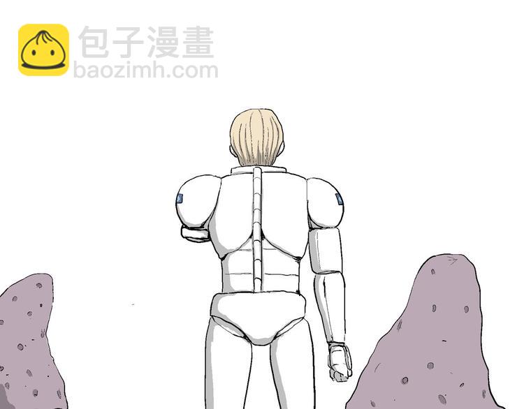 人類進化論 - 第83話 新人類（8）(2/3) - 5