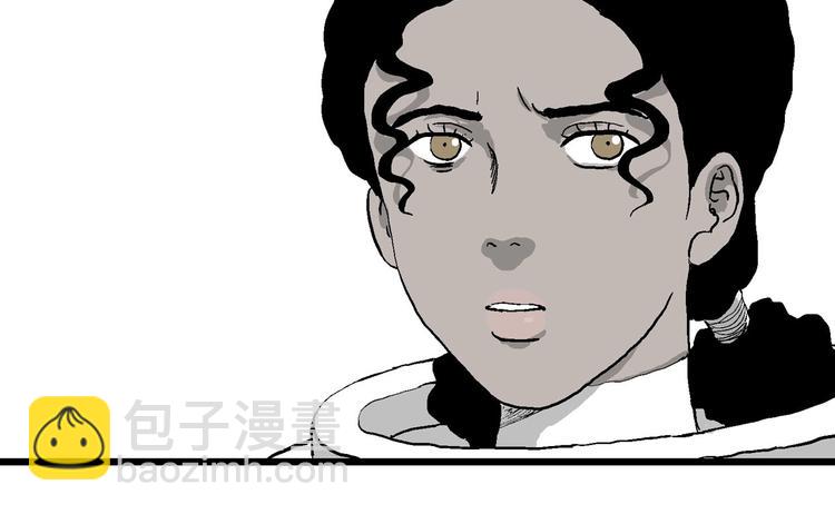 人類進化論 - 第83話 新人類（8）(2/3) - 7