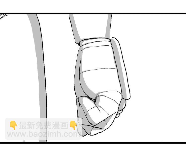 人類進化論 - 第83話 新人類（8）(2/3) - 8