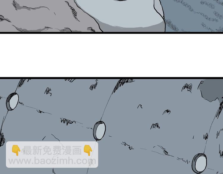 人類進化論 - 第83話 新人類（8）(2/3) - 2