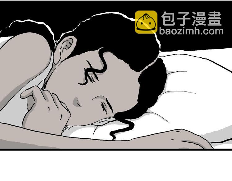 人類進化論 - 第83話 新人類（8）(2/3) - 5