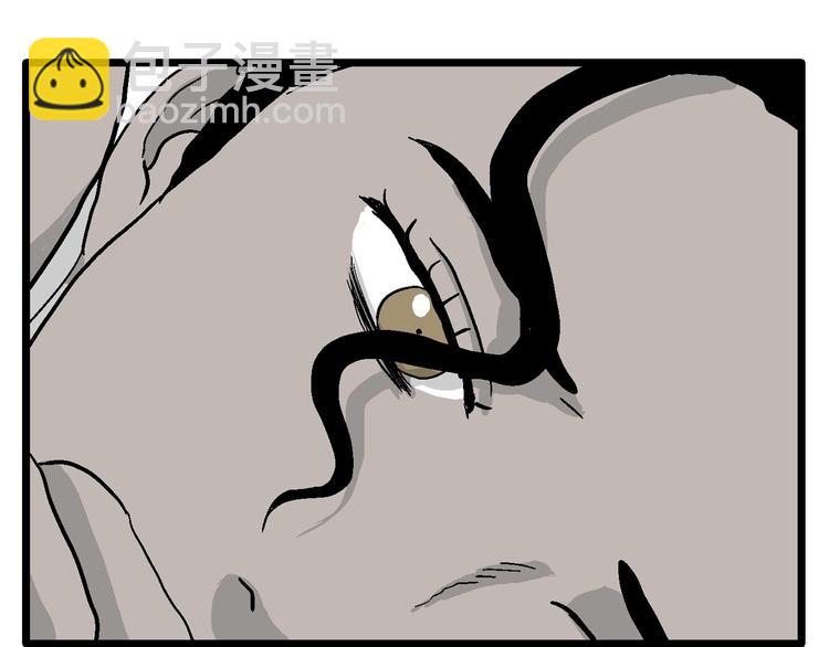 人類進化論 - 第83話 新人類（8）(2/3) - 6