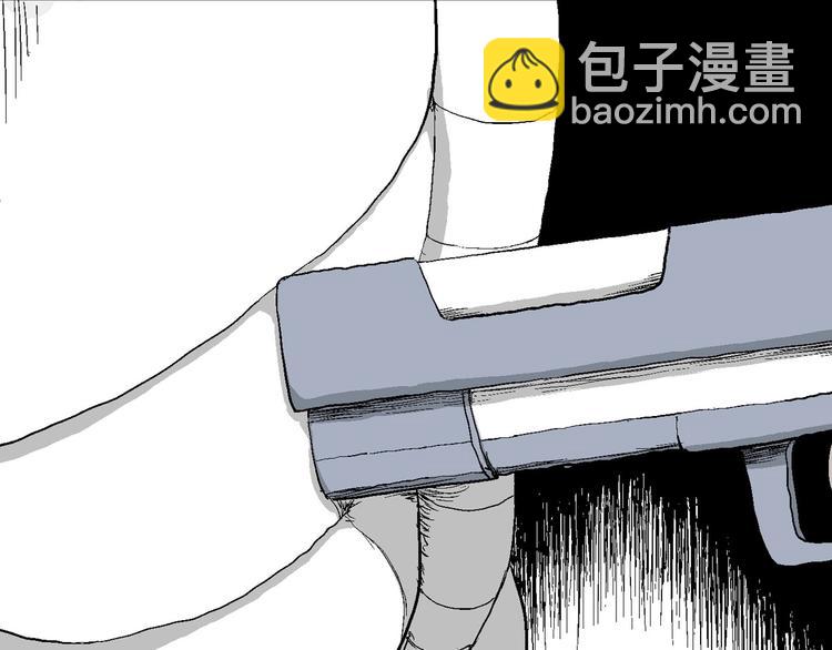 人類進化論 - 第85話 新人類（10）(1/2) - 5