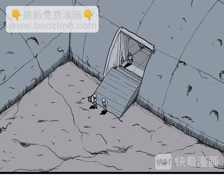 人類進化論 - 第85話 新人類（10）(1/2) - 2