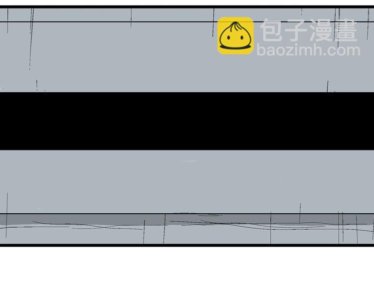 人類進化論 - 第85話 新人類（10）(2/2) - 3