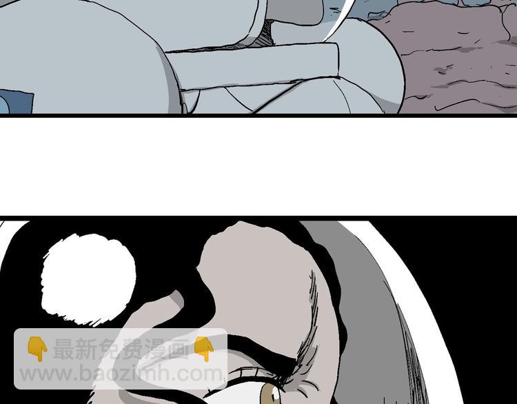 人類進化論 - 第85話 新人類（10）(2/2) - 1