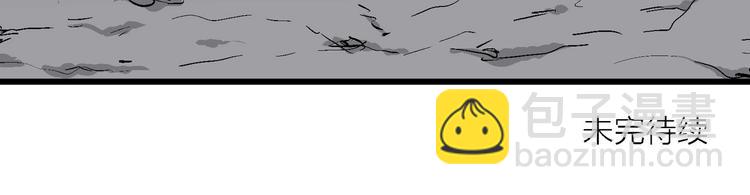 人類進化論 - 第85話 新人類（10）(2/2) - 4