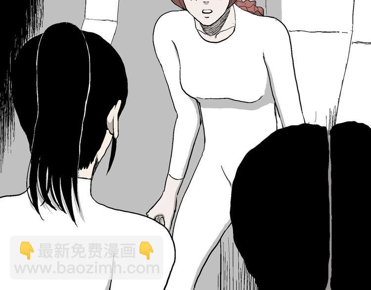 人類進化論 - 第85話 新人類（10）(1/2) - 1