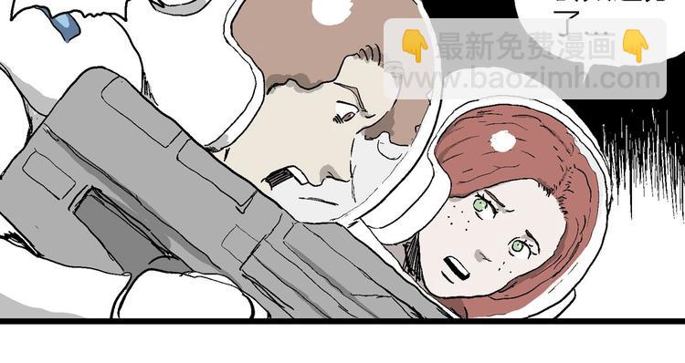 人類進化論 - 第87話 新人類（12）(3/4) - 6