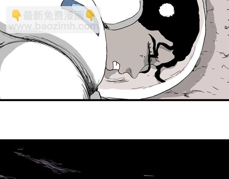 人類進化論 - 第87話 新人類（12）(3/4) - 6