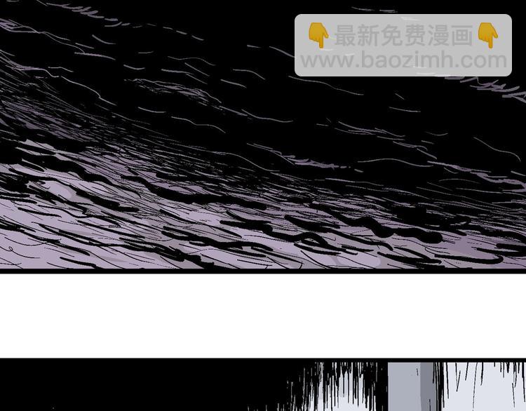 人類進化論 - 第87話 新人類（12）(3/4) - 7