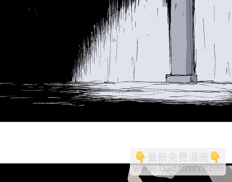 人類進化論 - 第87話 新人類（12）(3/4) - 8