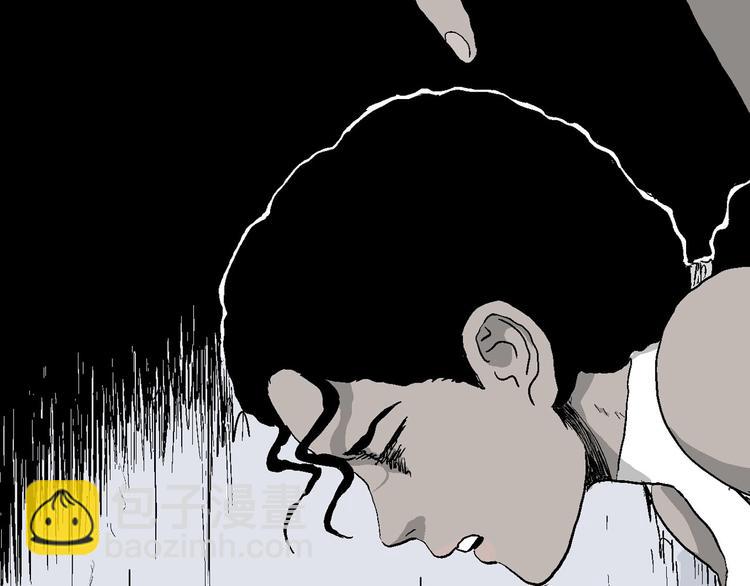 人類進化論 - 第87話 新人類（12）(3/4) - 1