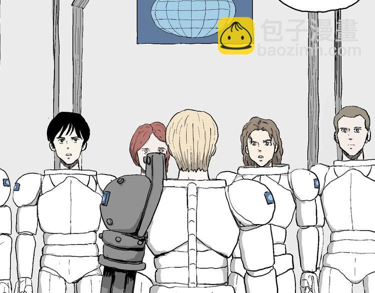 人類進化論 - 第87話 新人類（12）(1/4) - 4