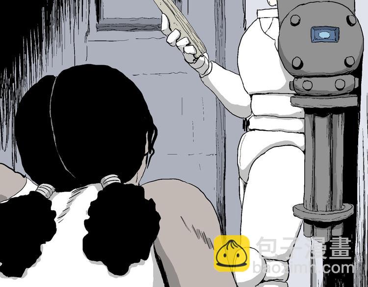 人類進化論 - 第87話 新人類（12）(3/4) - 8