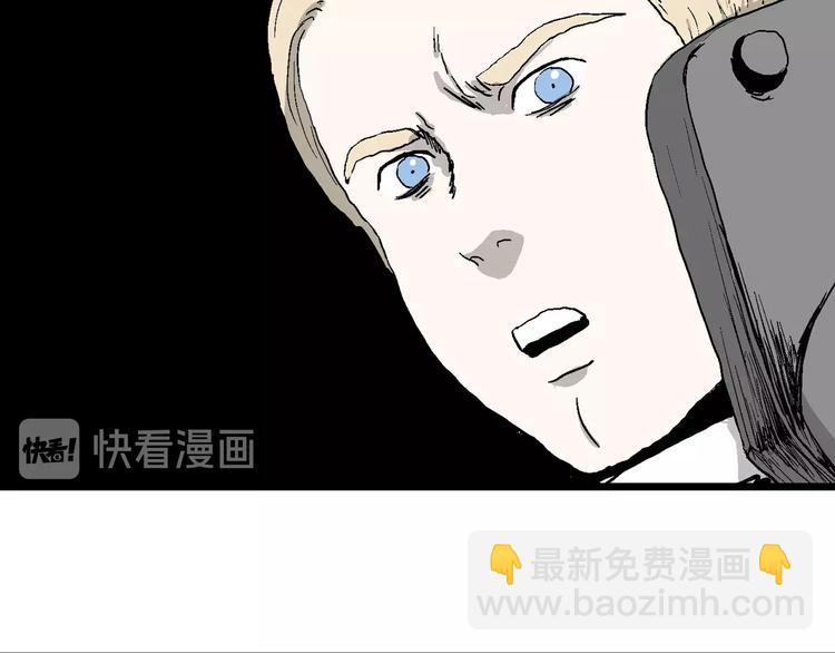 人類進化論 - 第87話 新人類（12）(3/4) - 1