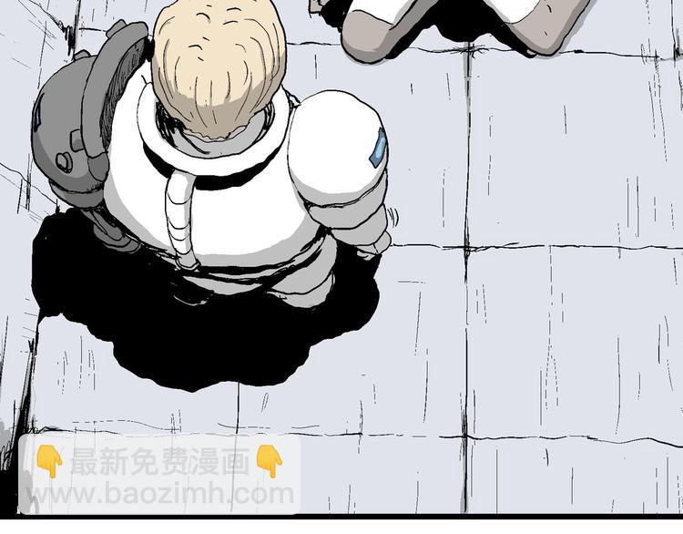 人類進化論 - 第87話 新人類（12）(3/4) - 4