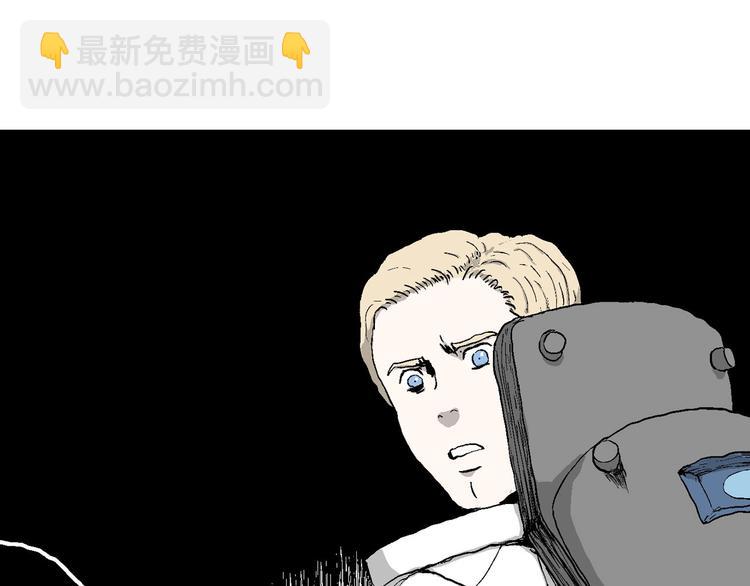 人類進化論 - 第87話 新人類（12）(3/4) - 5