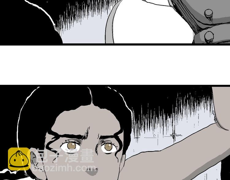 人類進化論 - 第87話 新人類（12）(3/4) - 6