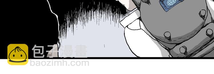 人類進化論 - 第87話 新人類（12）(3/4) - 8