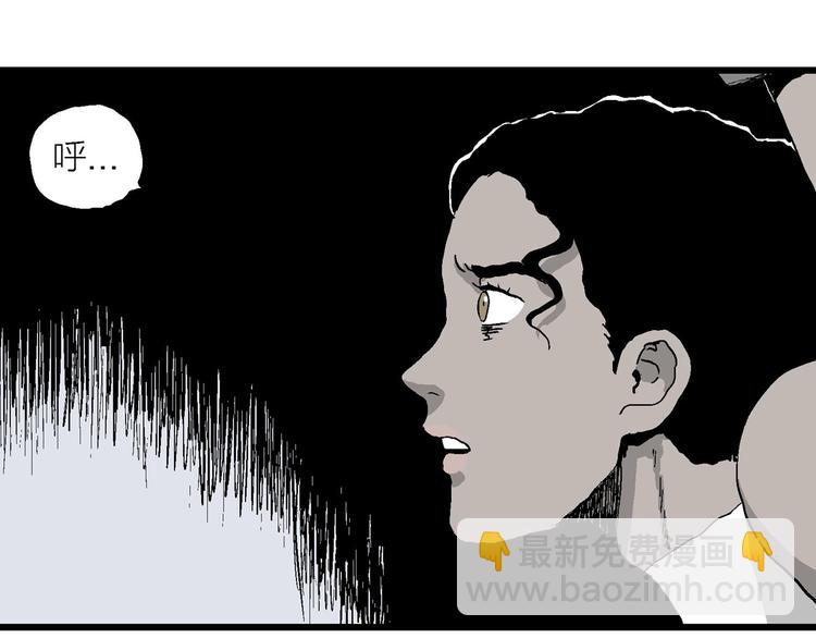 人類進化論 - 第87話 新人類（12）(4/4) - 2