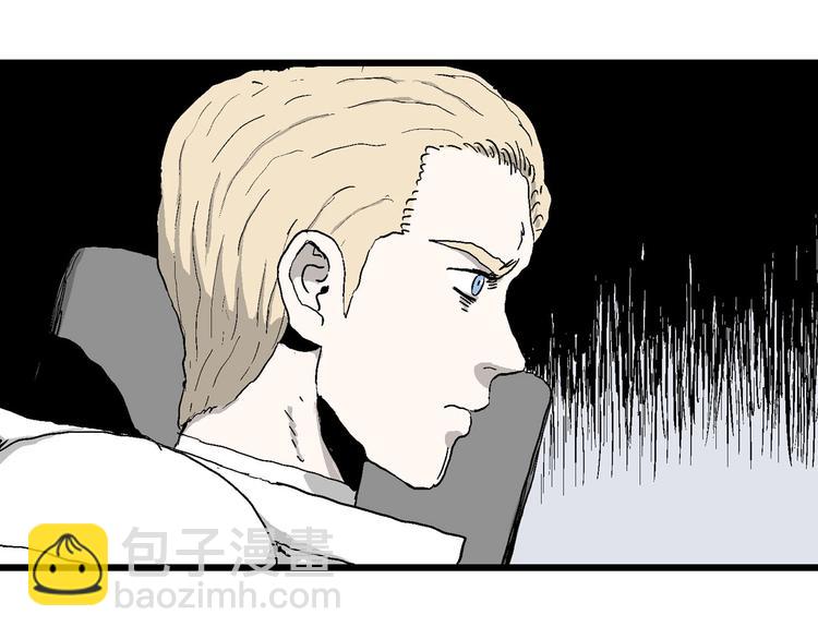 人類進化論 - 第87話 新人類（12）(4/4) - 4