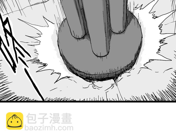 人類進化論 - 第87話 新人類（12）(1/4) - 1