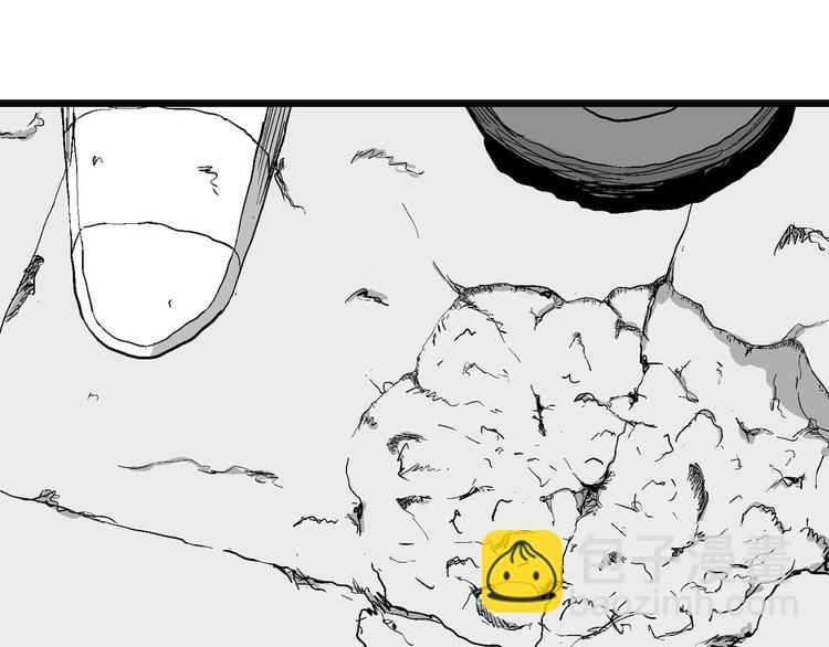 人類進化論 - 第87話 新人類（12）(1/4) - 3