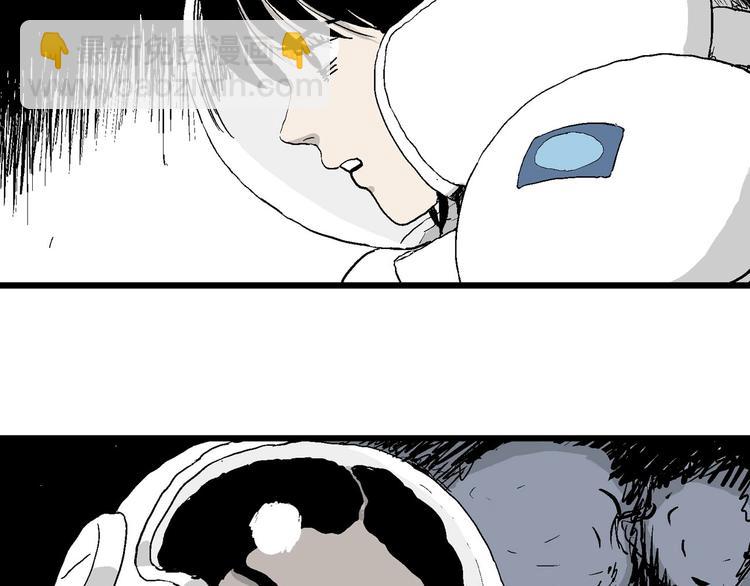 人類進化論 - 第87話 新人類（12）(2/4) - 1