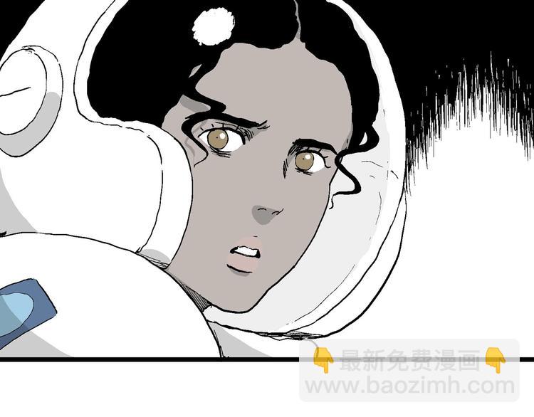 人類進化論 - 第87話 新人類（12）(2/4) - 4