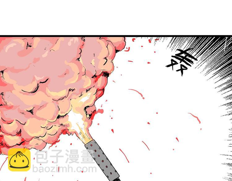 人類進化論 - 第87話 新人類（12）(2/4) - 5