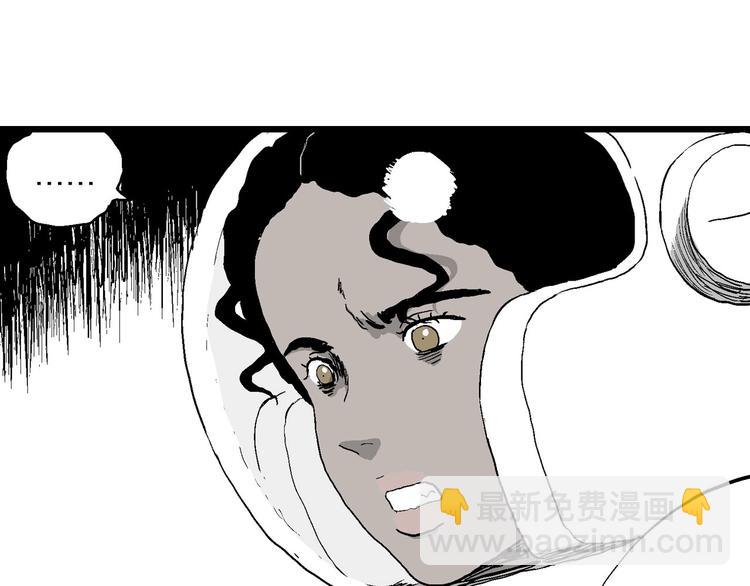 人類進化論 - 第87話 新人類（12）(2/4) - 4