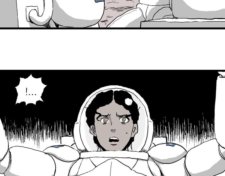 人類進化論 - 第87話 新人類（12）(2/4) - 5