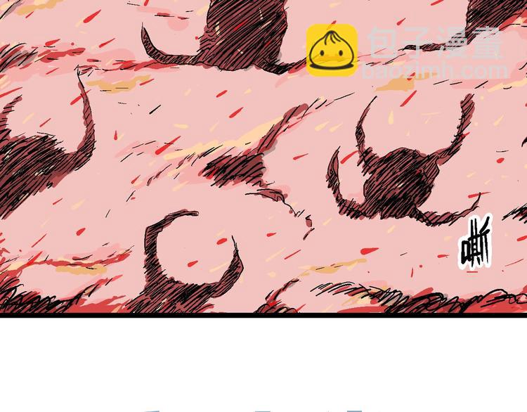 人類進化論 - 第89話 新人類（14）(1/3) - 2