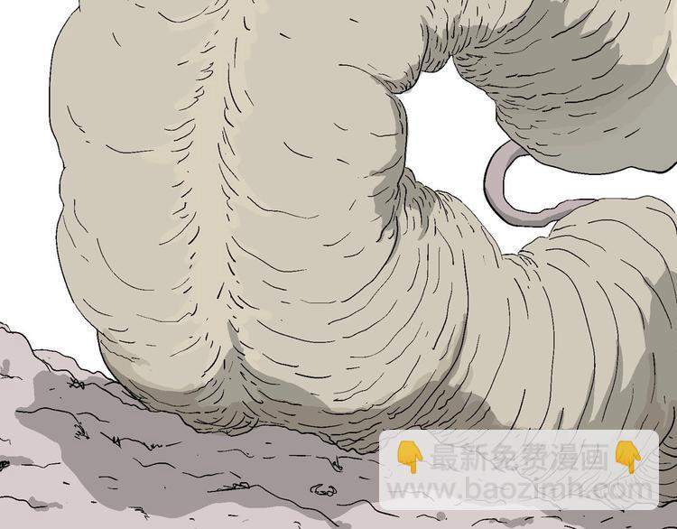 人類進化論 - 第89話 新人類（14）(3/3) - 5