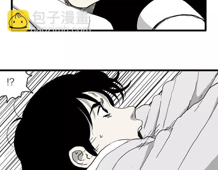 人類進化論 - 第89話 新人類（14）(3/3) - 2