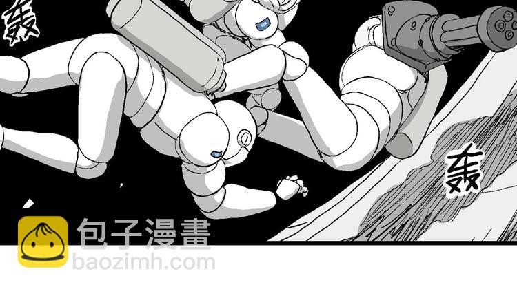 人類進化論 - 第89話 新人類（14）(3/3) - 5