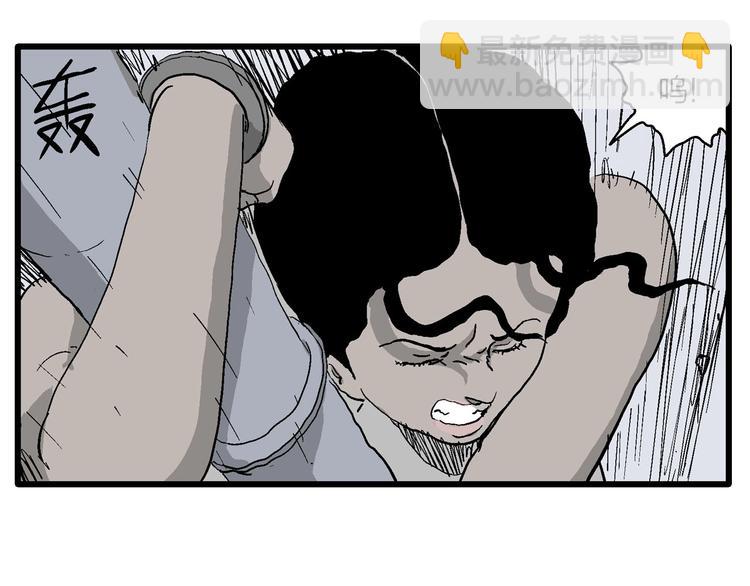 人類進化論 - 第89話 新人類（14）(3/3) - 6