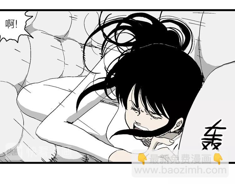 人類進化論 - 第89話 新人類（14）(3/3) - 1