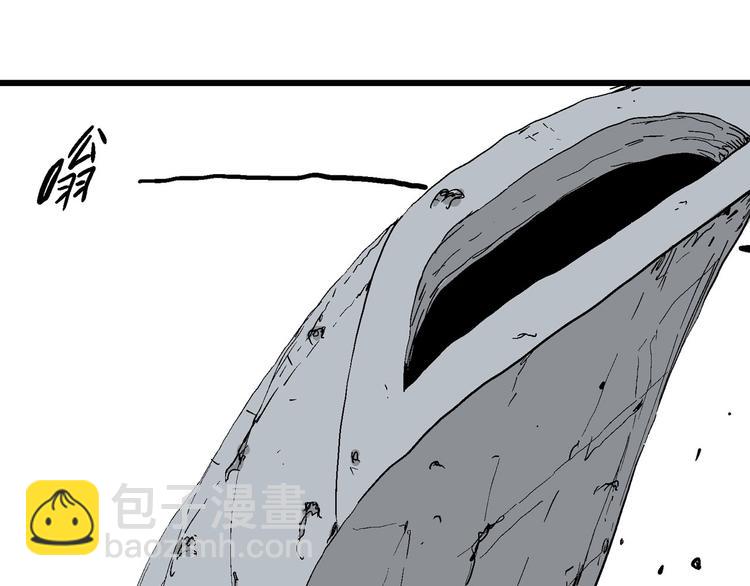 人類進化論 - 第89話 新人類（14）(3/3) - 2