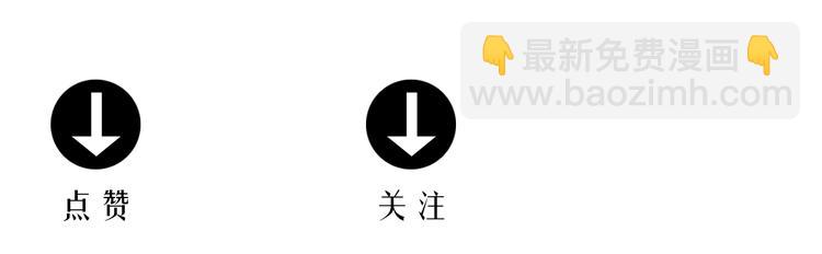 人類進化論 - 第89話 新人類（14）(3/3) - 2