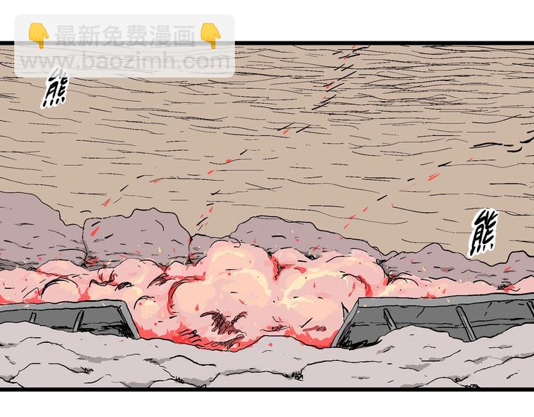 人類進化論 - 第89話 新人類（14）(1/3) - 6