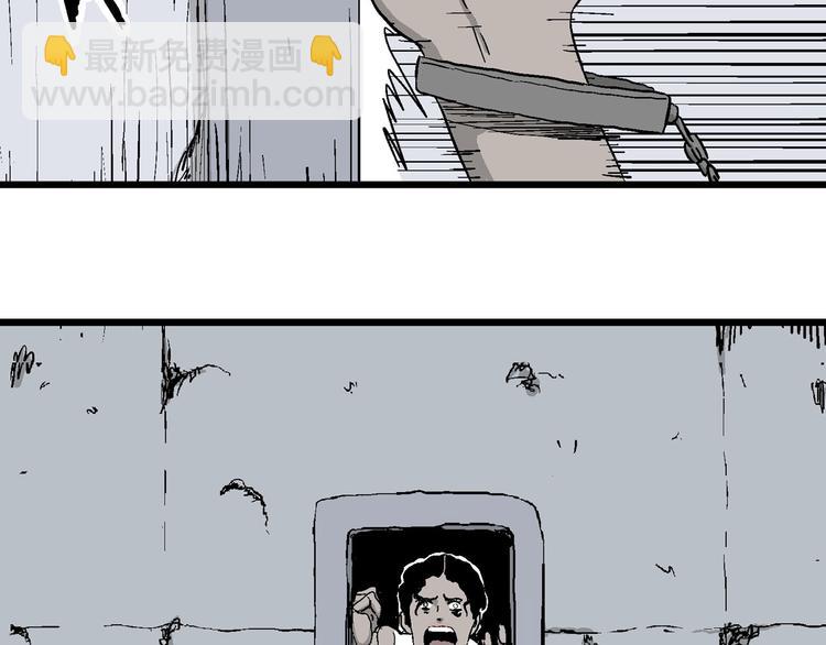 人類進化論 - 第89話 新人類（14）(1/3) - 1