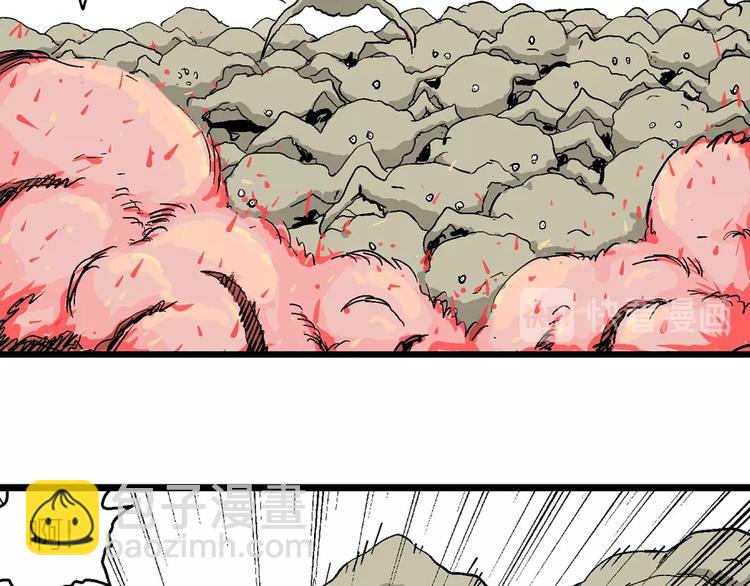 人類進化論 - 第89話 新人類（14）(1/3) - 3