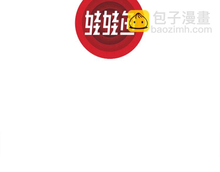 人類進化論 - 第89話 新人類（14）(1/3) - 3